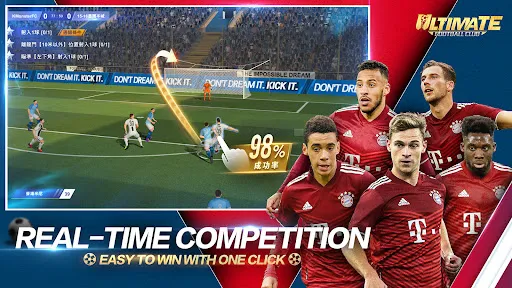 Ultimate Football Club | juego | XWorld
