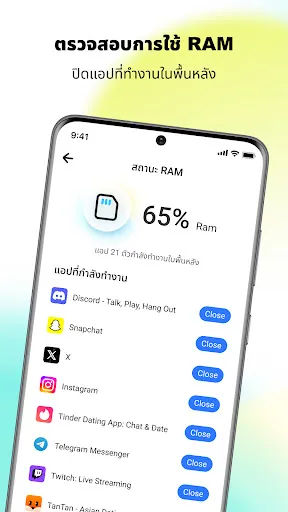 NovaClean | เกม | XWorld NovaClean | เกม | XWorld