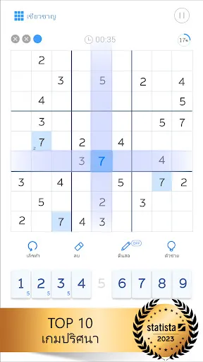 Sudoku: เกมลับสมอง | เกม | XWorld