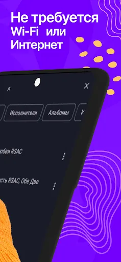 Музыка из ВК Скачать и слушать | Игры | XWorld