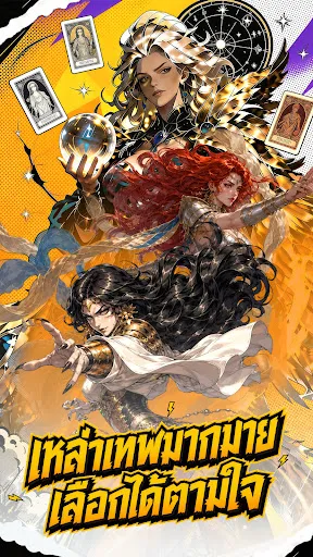 Immortal Oracle: ลิขิตอมตะ | เกม | XWorld Immortal Oracle: ลิขิตอมตะ | เกม | XWorld
