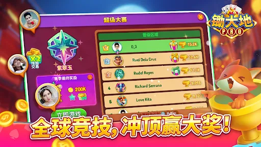 锄大地（Chu Dai D/Big 2) ZingPlay | Games | XWorld