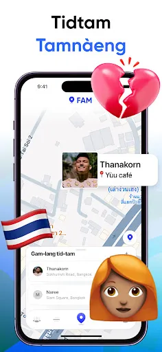 FAM: ตัวติดตามครอบครัว | เกม | XWorld