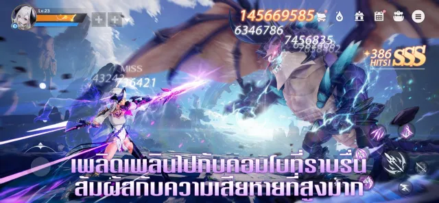 The Legend of Neverland | เกม | XWorld