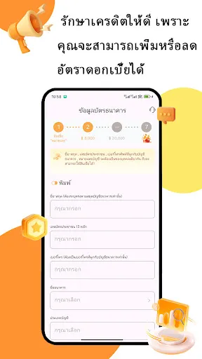 PrimeGo-อนุมัติไว ไม่ต้องรอ | เกม | XWorld