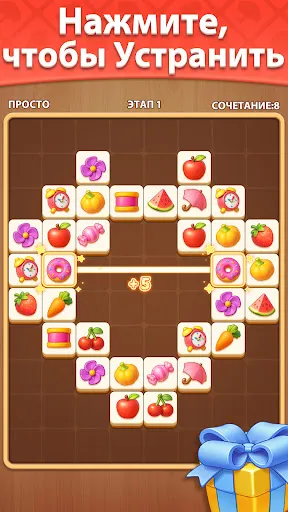 Ежедневный Матч Плиток | Игры | XWorld