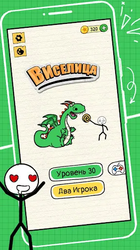 Bиселица: Yгадай слова&Bешалка | Игры | XWorld