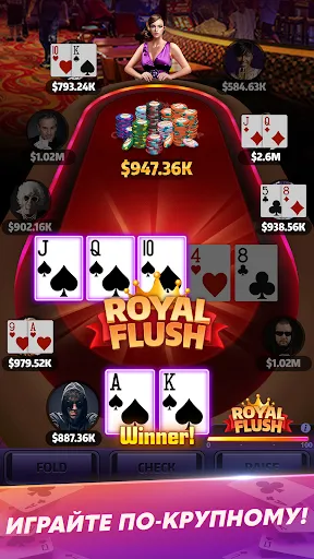 Mega Hit Poker: Texas Holdem | Игры | XWorld