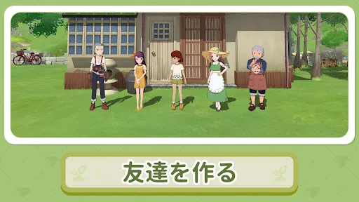 森こもり生活 | Permainan | XWorld