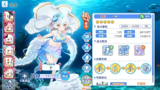 末日战姬-美少女卡牌养成游戏 | Permainan | XWorld 末日战姬-美少女卡牌养成游戏 | Permainan | XWorld