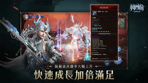 神諭：魅影冰姬 | Permainan | XWorld