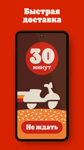 БУРГЕР КИНГ - Доставка, купоны | Игры | XWorld