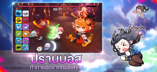 Supervillain Wanted | เกม | XWorld