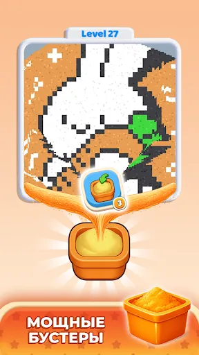 Sandy Jam: Сортировка песка | Игры | XWorld