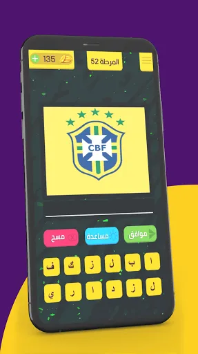 تحدي شعارات الأندية 2026 | Permainan | XWorld تحدي شعارات الأندية 2026 | Permainan | XWorld