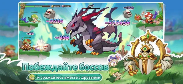 Legend of mushroom - RPG битва | Игры | XWorld