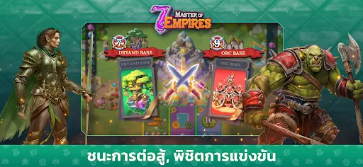 Board Craft Online | เกม | XWorld