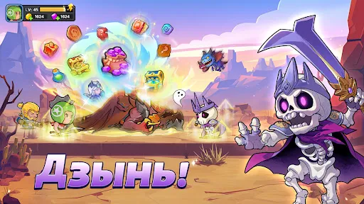 Mini Heroes: Magic Throne | Игры | XWorld