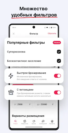 СУТОЧНО.РУ: отели, квартиры | Игры | XWorld