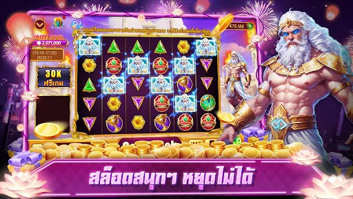 เก้าเกเซียนไทย ป๊อกเด้ง ไฮโล | Games | XWorld