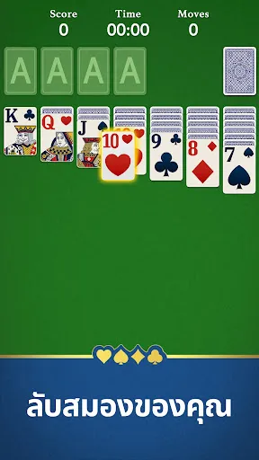 .โซลิแทร์! | เกม | XWorld .โซลิแทร์! | เกม | XWorld