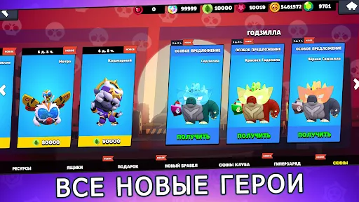 Бокс Симулятор Бравл Старс 2 D | Игры | XWorld