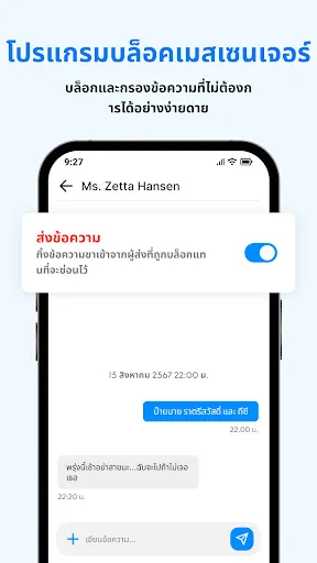 ข้อความ: ข้อความ SMS | เกม | XWorld ข้อความ: ข้อความ SMS | เกม | XWorld