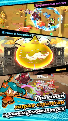 CookieRun: Crumble - Idle RPG | Игры | XWorld CookieRun: Crumble - Idle RPG | Игры | XWorld