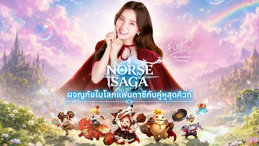 Norse Saga | เกม | XWorld Norse Saga | เกม | XWorld