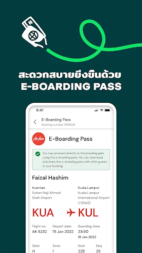 AirAsia MOVE: เที่ยวบิน&โรงแรม | เกม | XWorld