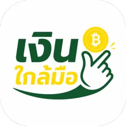 XWorld | เงินใกล้มือ