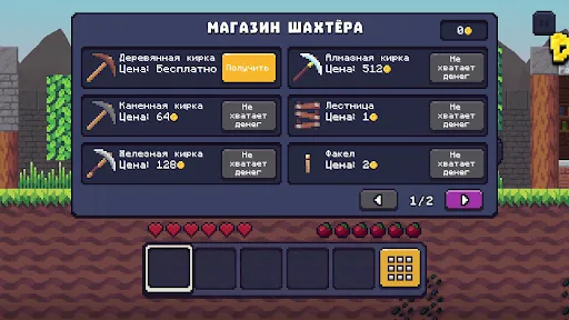 Нубик Шахтёр: Побег из тюрьмы | Игры | XWorld