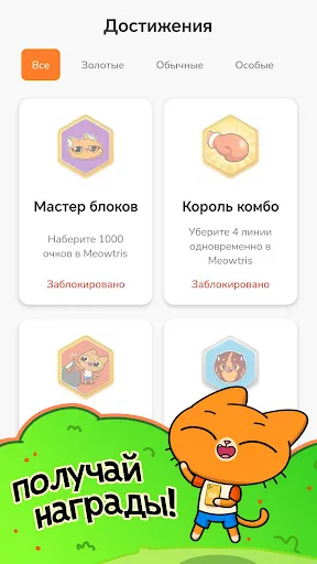 Simba MiniGames | Игры | XWorld