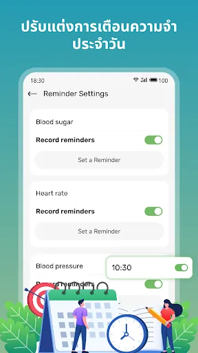 Health Sense: Blood Sugar Hub | เกม | XWorld