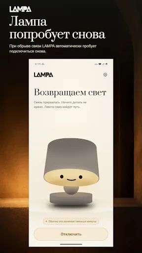 LAMPA VPN | Игры | XWorld LAMPA VPN | Игры | XWorld