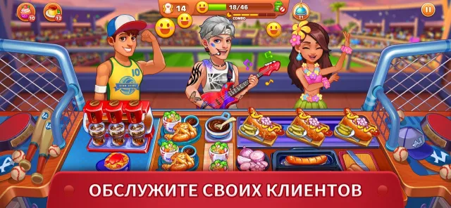 Cooking Madness-Kitchen Frenzy | Игры | XWorld