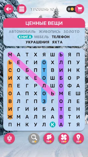 Мир слов - Поиск Слова из Букв | Игры | XWorld