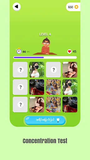 Quizzo | Games | XWorld