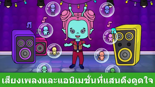 เกมสำหรับเด็กอายุ 2-5 ปี | เกม | XWorld