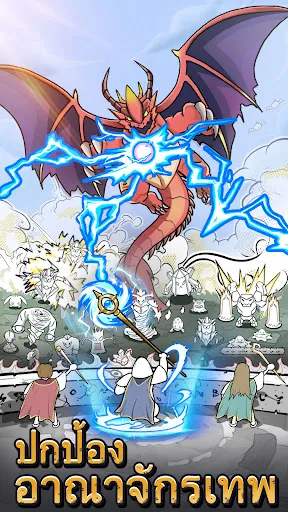 Doodle Magic: Wizard vs Slime | เกม | XWorld