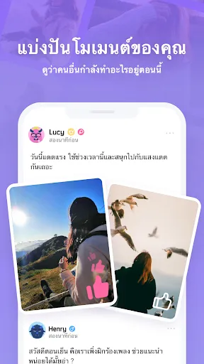 Litmatch - หาเพื่อนใหม่ | เกม | XWorld