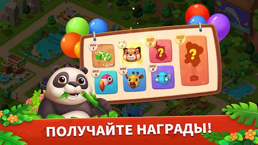 Zoo Tile-3 Tiles и Zoo Tycoon | Игры | XWorld