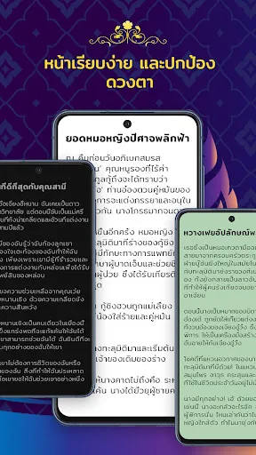 CozyRead - ค้นพบการเดินทางการอ | เกม | XWorld