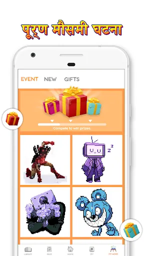Pixel By Color: Art Puzzle | Games | XWorld