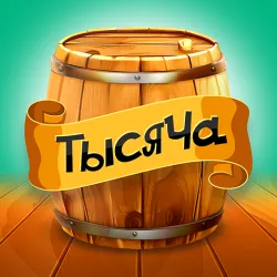 XWorld | Тысяча карточная игра (1000)