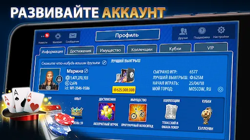 Дурак Онлайн от Pokerist | Игры | XWorld