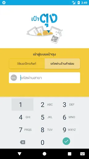 Paotung | เกม | XWorld Paotung | เกม | XWorld