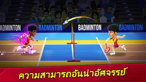 Badminton Clash 3D | เกม | XWorld