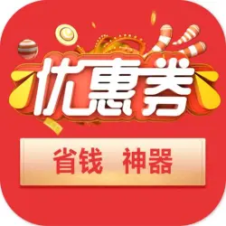 XWorld | 优惠券