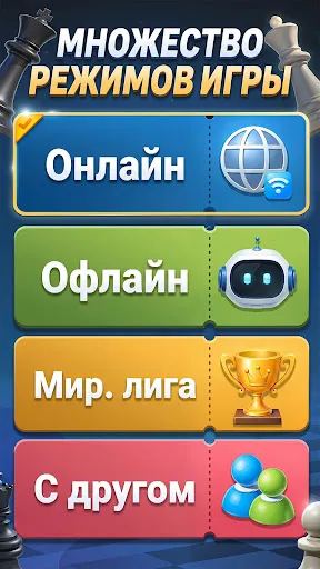 Шахматная слава: шахматы | Игры | XWorld Шахматная слава: шахматы | Игры | XWorld